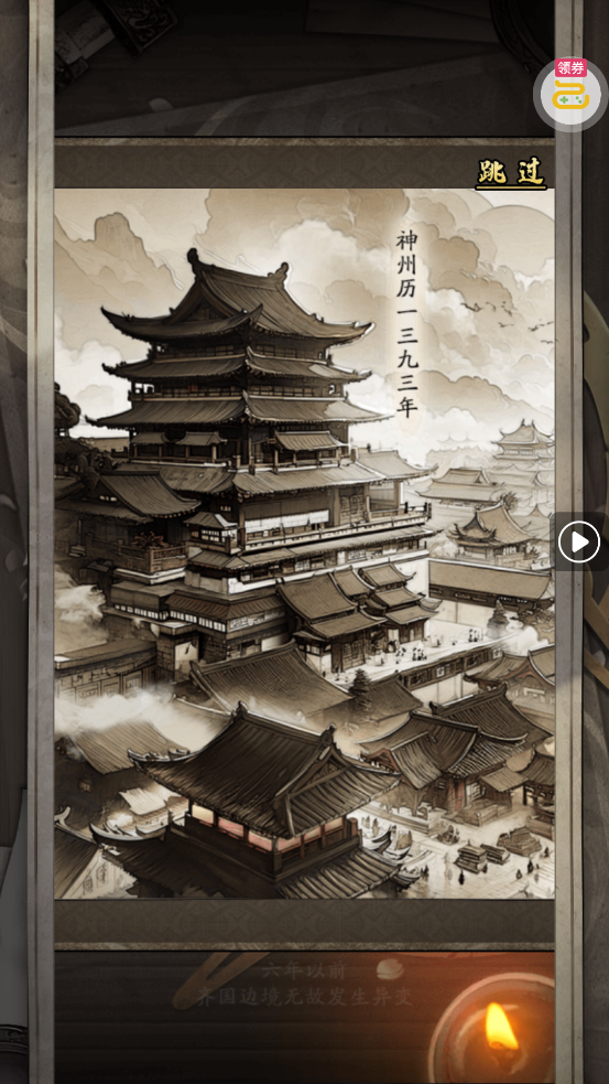 �̽���ħ0.1�ۼ�Ʒ������ѡv1.0.1 ���°�