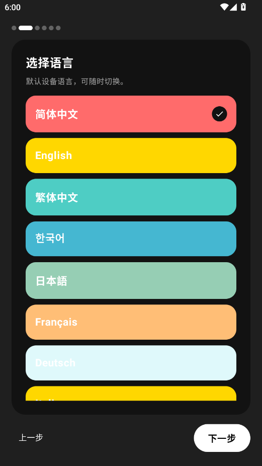 photoo�ֻ���appv2.7 ���°�