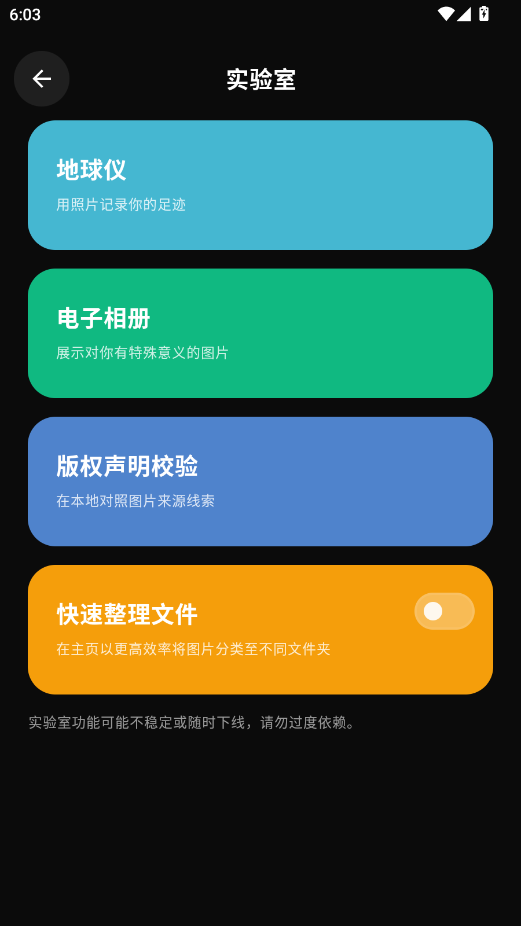 photoo�ֻ���appv2.7 ���°�