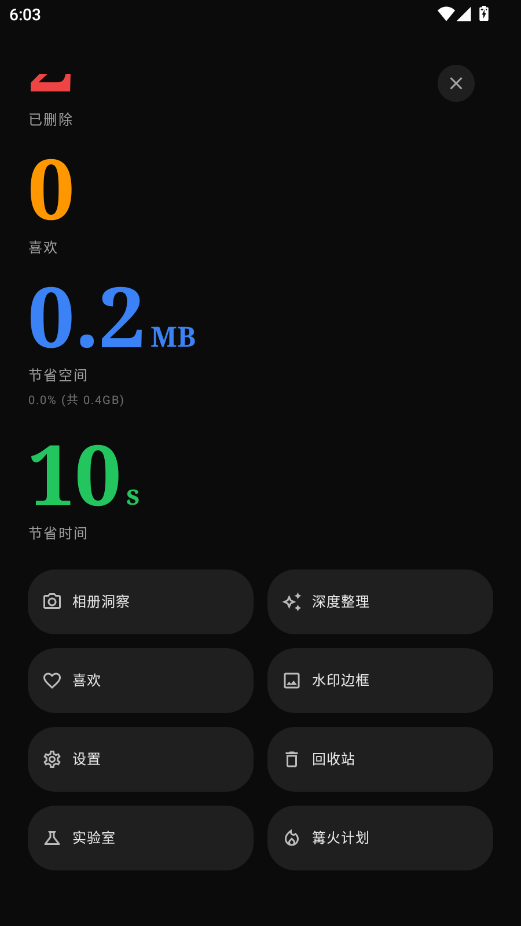 photoo�ֻ���appv2.7 ���°�