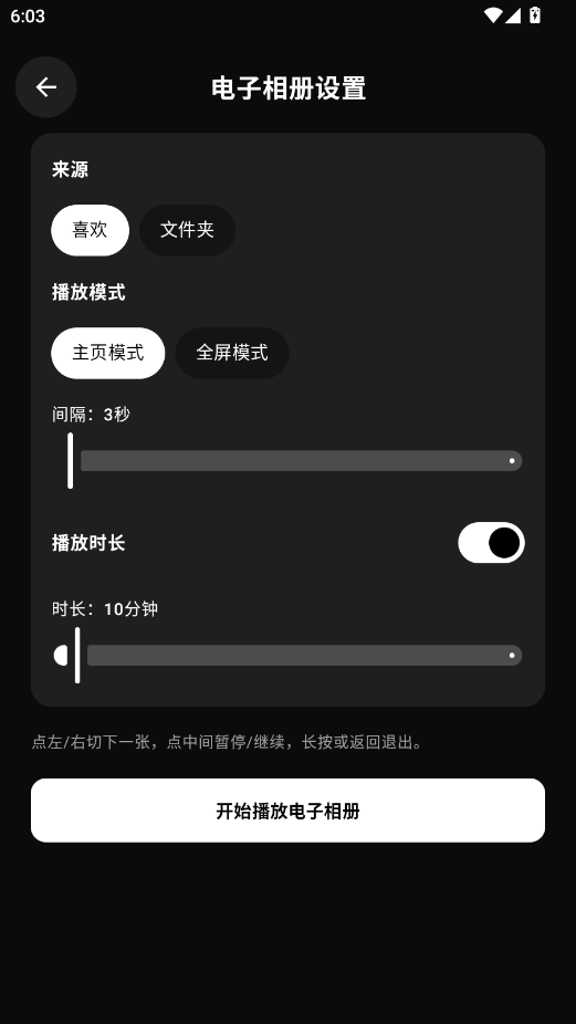 photoo�ֻ���appv2.7 ���°�