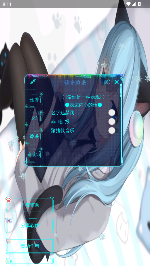 è��䨒�����ֲ�����appv0.01.0.0 ���°�