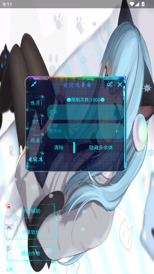 è��䨒�����ֲ�����appv0.01.0.0 ���°�