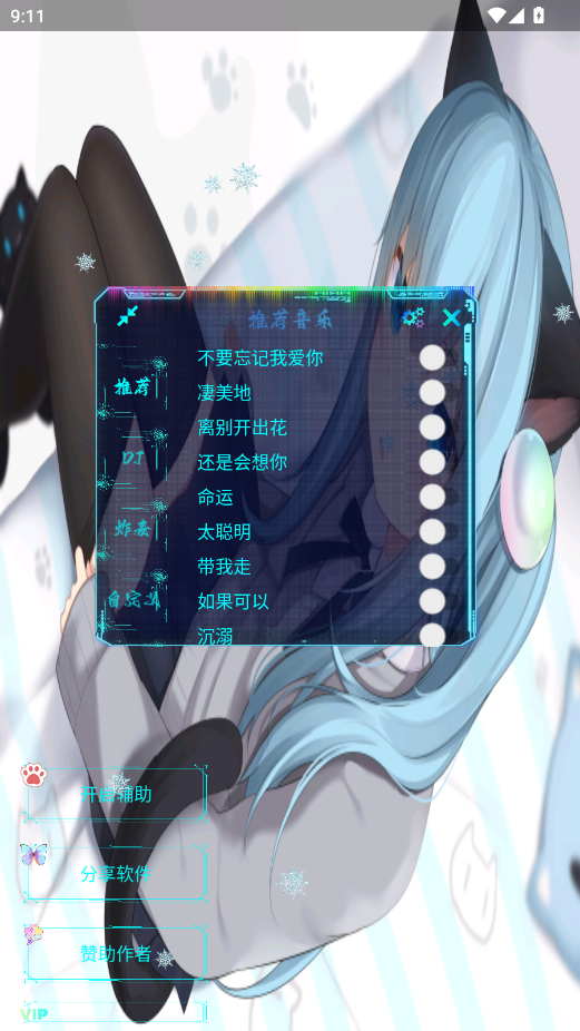 è��䨒�����ֲ�����appv0.01.0.0 ���°�