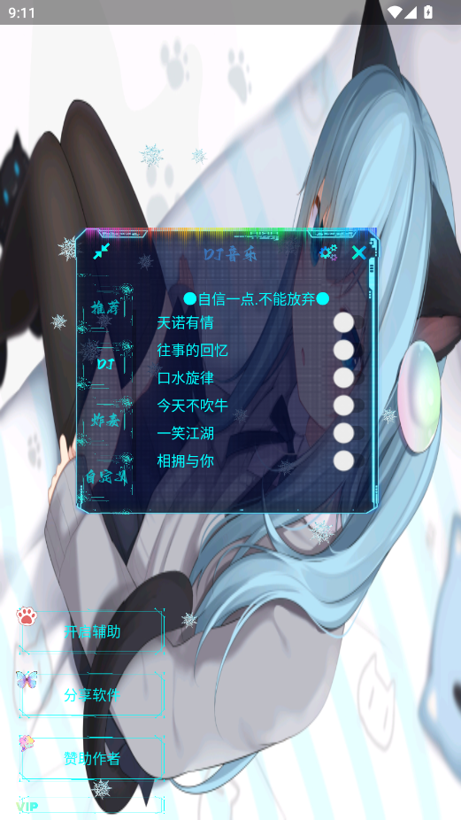 è��䨒�����ֲ�����appv0.01.0.0 ���°�