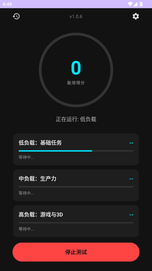 EET��Ч����app�ֻ���v1.0.6 ���°�