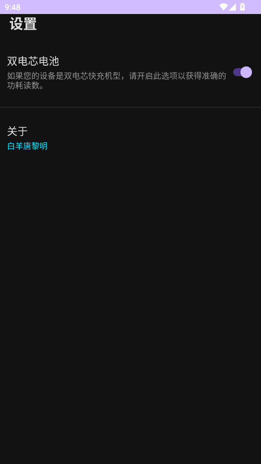 EET��Ч����app�ֻ���v1.0.6 ���°�