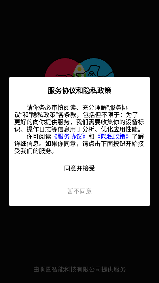 ��ȦAI����app���°�v0.0.92 ��׿��