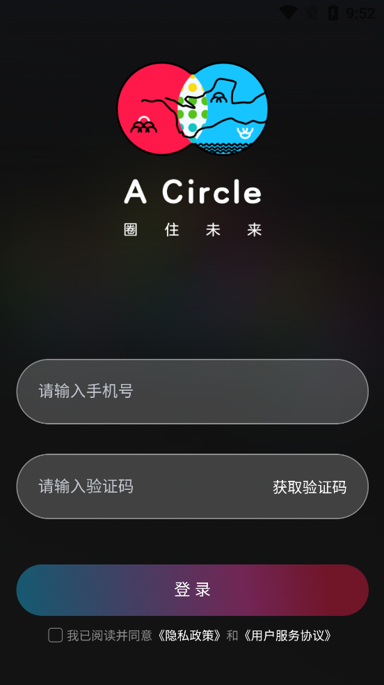 ��ȦAI����app���°�v0.0.92 ��׿��