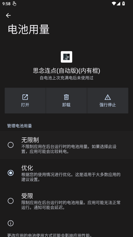 ˼�������Զ������й�app�ֻ���v2.0.12.30 ���°�