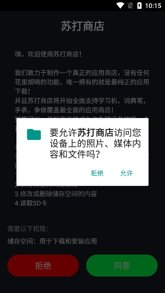 �մ��̵�app���°�v1.0 ��׿��