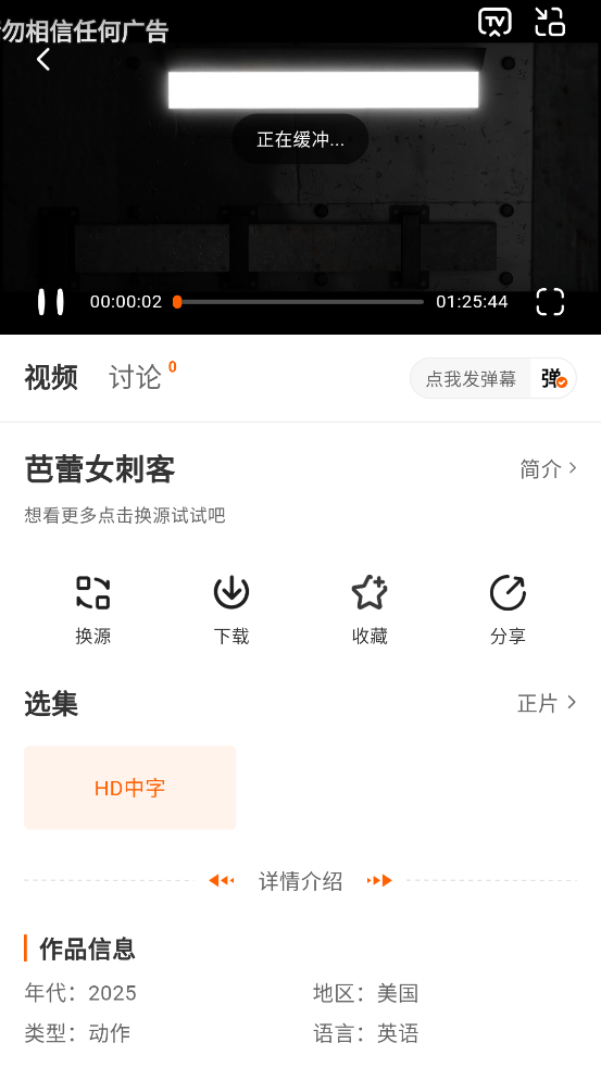 С�������׷��app���°�v2.0.4 ��׿��