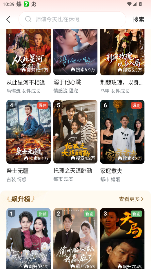 �����̾���ѹۿ�ƽ̨appv2.21.3 �ٷ���