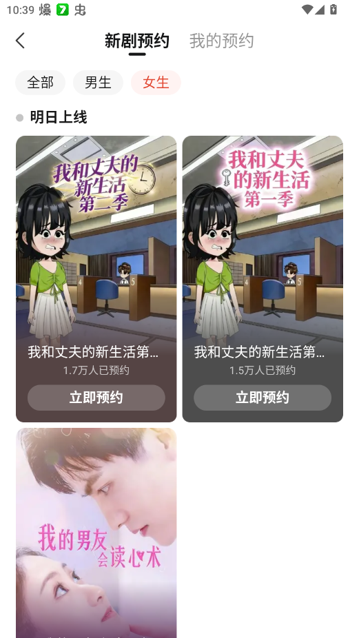 �����̾���ѹۿ�ƽ̨appv2.21.3 �ٷ���