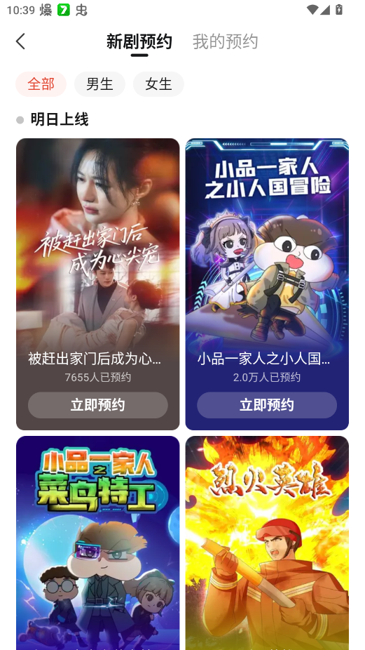 �����̾���ѹۿ�ƽ̨appv2.21.3 �ٷ���