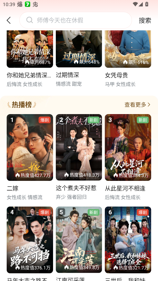 �����̾���ѹۿ�ƽ̨appv2.21.3 �ٷ���