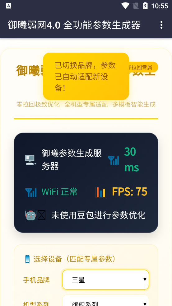 ����AI��������4.0app���°�v4.0 �ֻ���