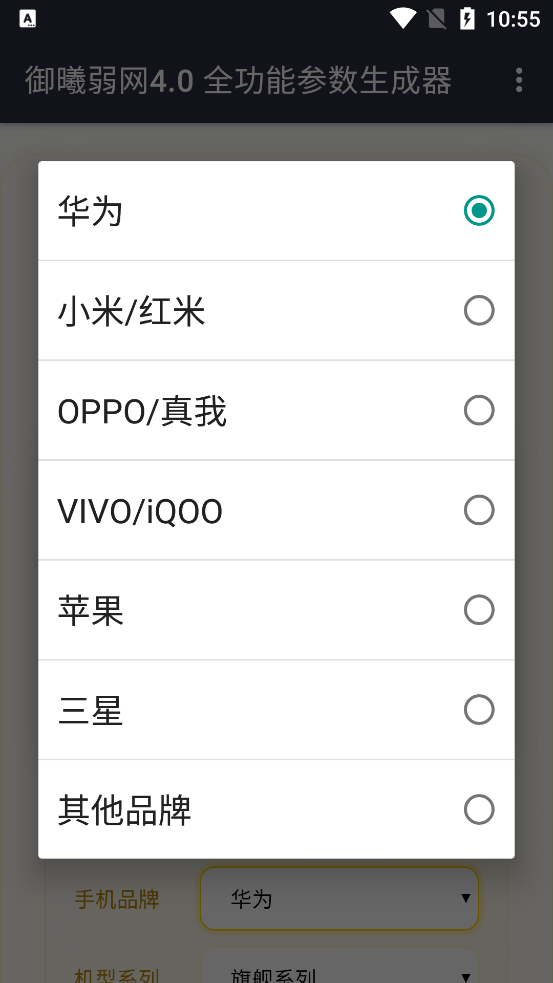 ����AI��������4.0app���°�v4.0 �ֻ���