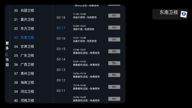 ��β��TV�ٷ���appv1.0.0 ���°�