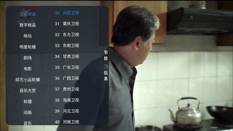 ��β��TV�ٷ���appv1.0.0 ���°�