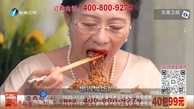 ��β��TV�ٷ���appv1.0.0 ���°�