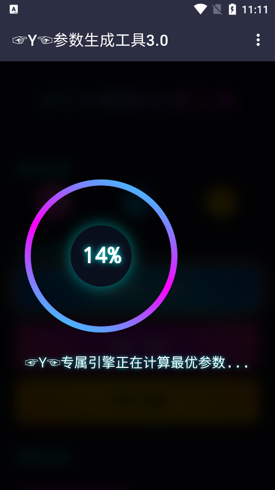 Y�������ɹ���app�ٷ���v1.0 ��׿��