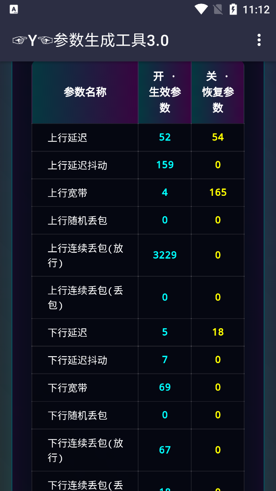 Y�������ɹ���app�ٷ���v1.0 ��׿��