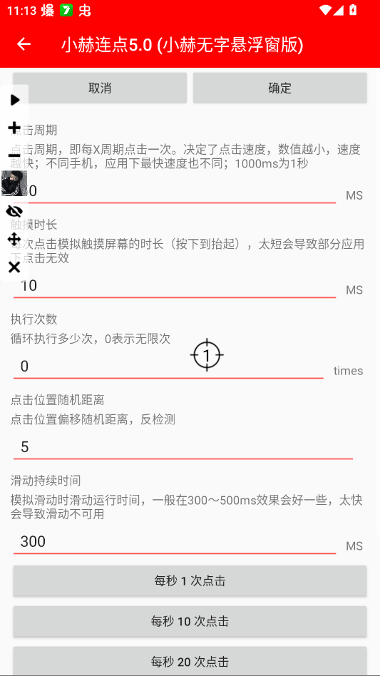 С������5.0С��������������app��׿��vС��NB ���°�