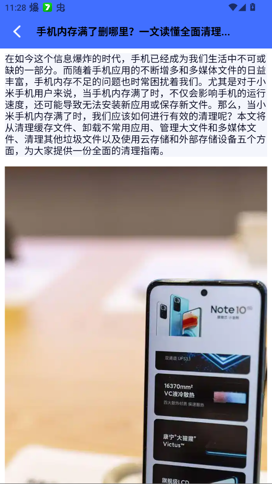 ��㼯������app�ֻ���v1.2.2 �ٷ�����