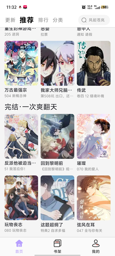 �������������°�v3.1.06 ��׿��