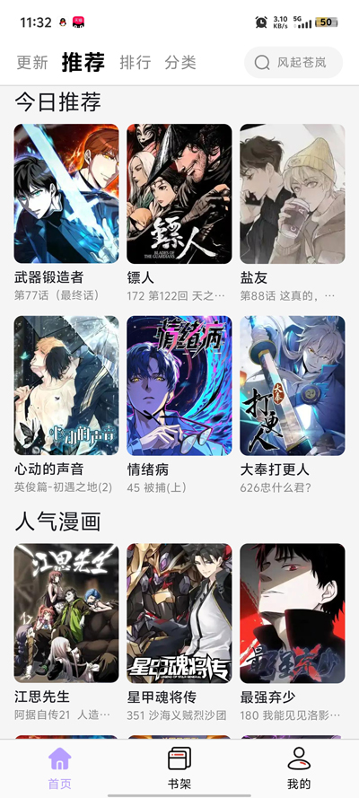 �������������°�v3.1.06 ��׿��