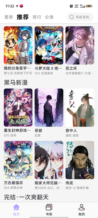 �������������°�v3.1.06 ��׿��