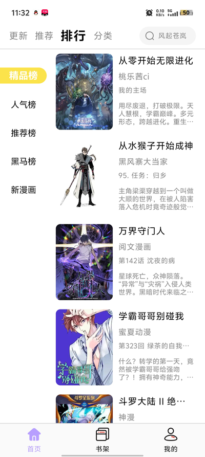 �������������°�v3.1.06 ��׿��