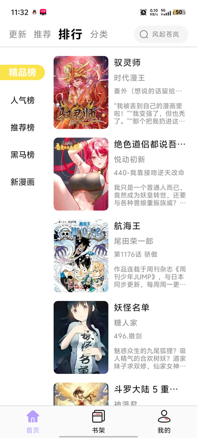 �������������°�v3.1.06 ��׿��