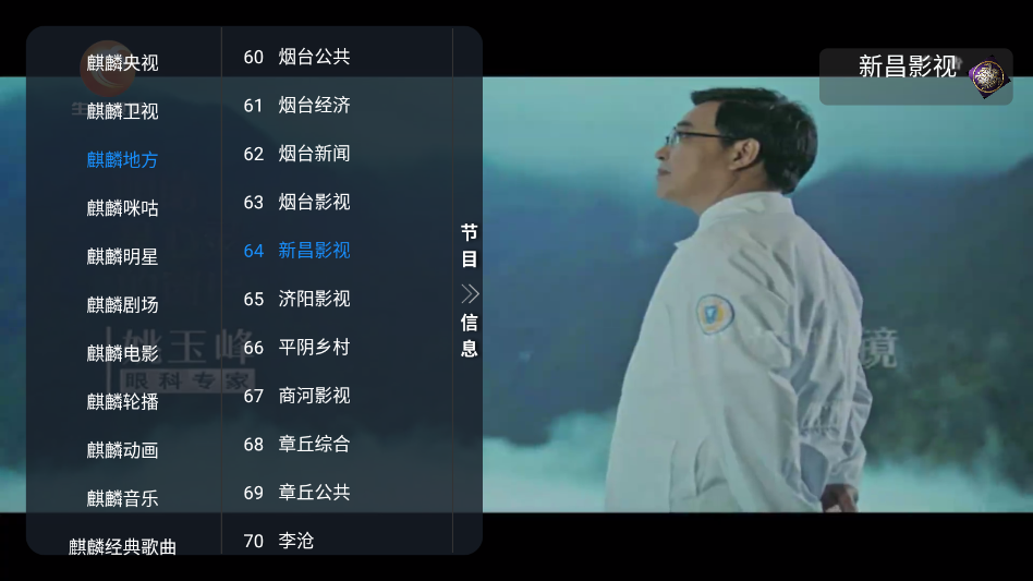 ����TVֱ���ٷ���appv1.0.0 ���Ӱ�