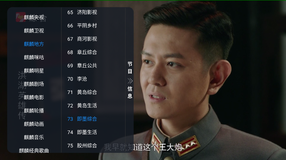 ����TVֱ���ٷ���appv1.0.0 ���Ӱ�