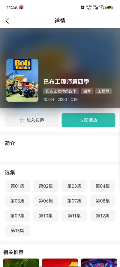 ���鶯��app���°汾v2.0.10 ����