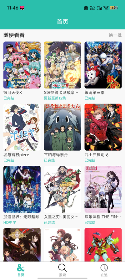 ���鶯��app���°汾v2.0.10 ����