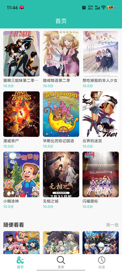 ���鶯��app���°汾v2.0.10 ����