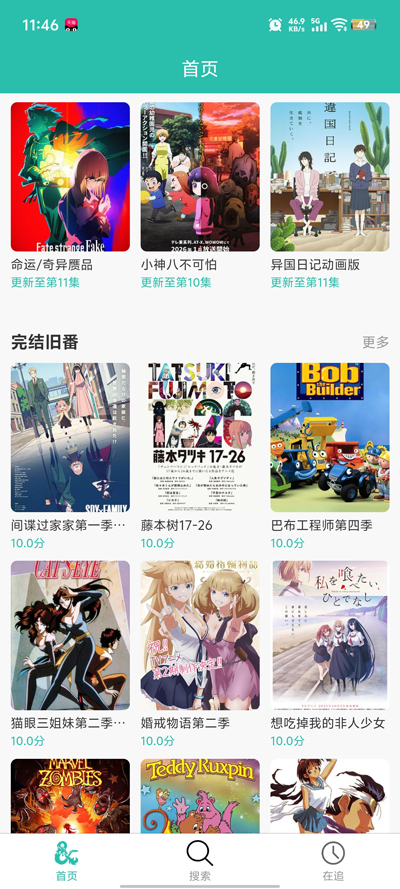 ���鶯��app���°汾v2.0.10 ����