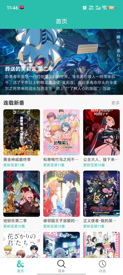 ���鶯��app���°汾v2.0.10 ����