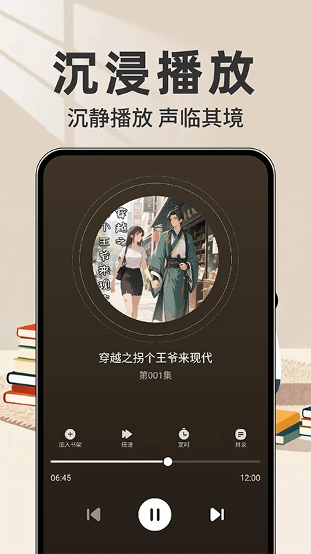 ��䳩��С˵�ֻ���v1.0.2 ���°�