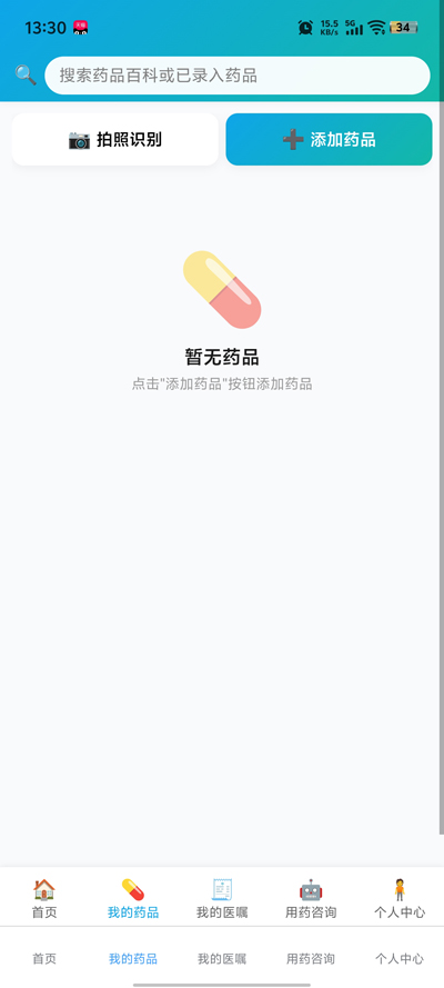 ��������app�ٷ���v1.0.0 �ֻ���