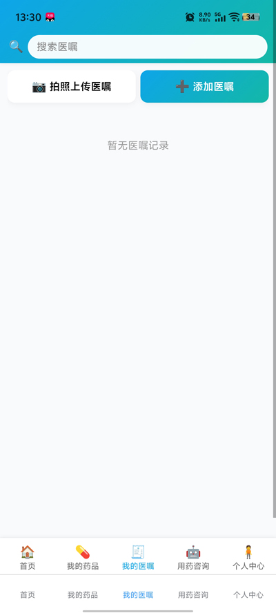 ��������app�ٷ���v1.0.0 �ֻ���