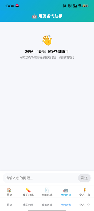 ��������app�ٷ���v1.0.0 �ֻ���