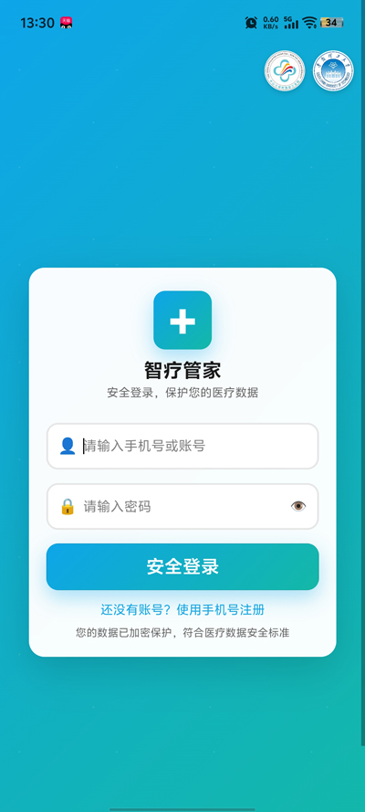 ��������app�ٷ���v1.0.0 �ֻ���