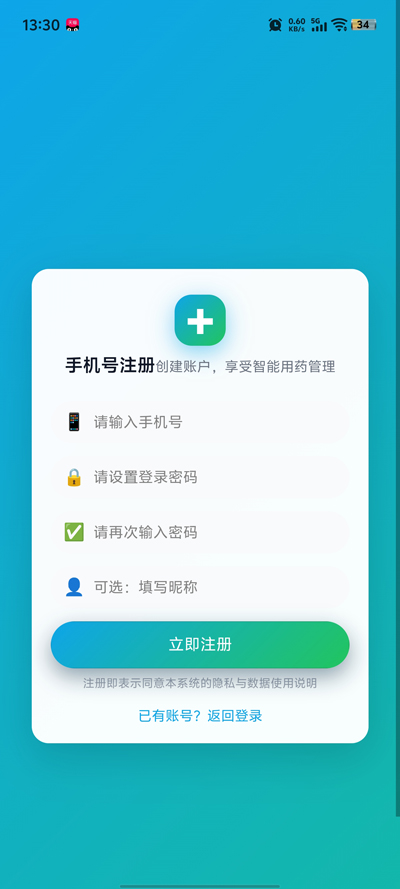 ��������app�ٷ���v1.0.0 �ֻ���