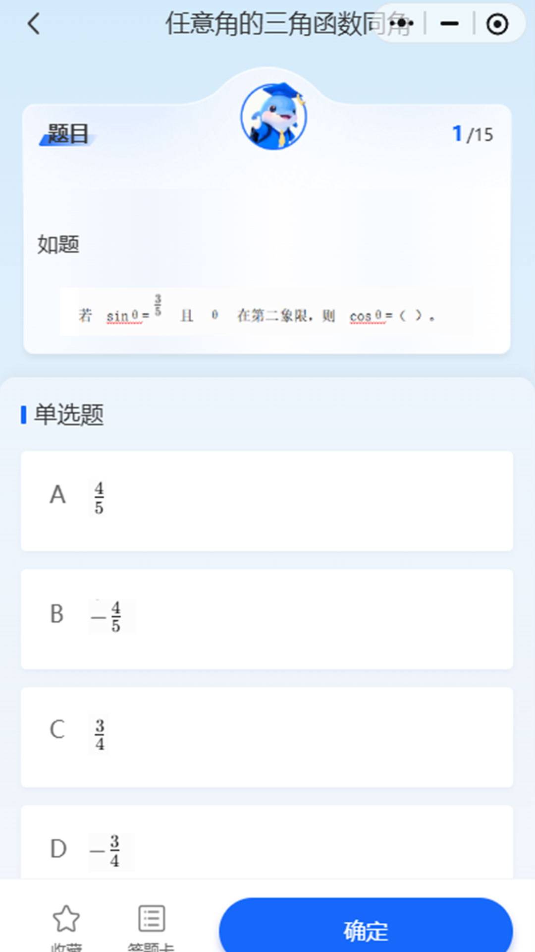 ����ϰ��ְ����ϵͳapp���°�v1.0.0 �ٷ���