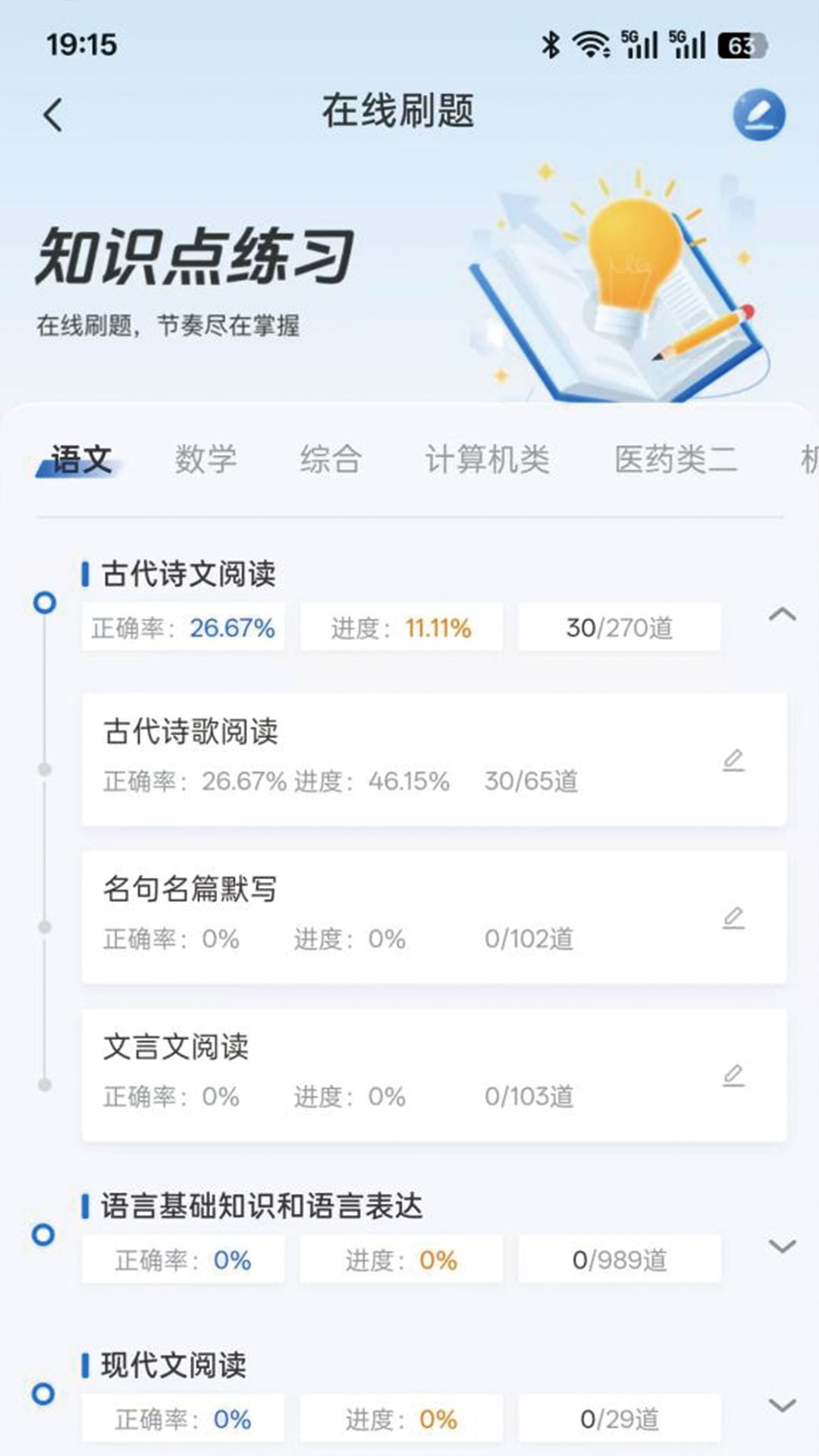 ����ϰ��ְ����ϵͳapp���°�v1.0.0 �ٷ���