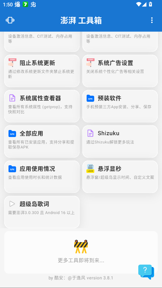 ���ȹ�����app�ٷ���v3.8.1 ���°�